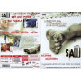 Saw