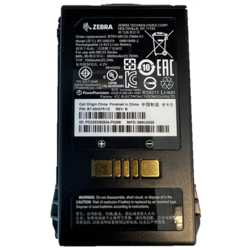 Zebra BTRY-MC3X-70MA-01 handheld mobile computer accessory Battery