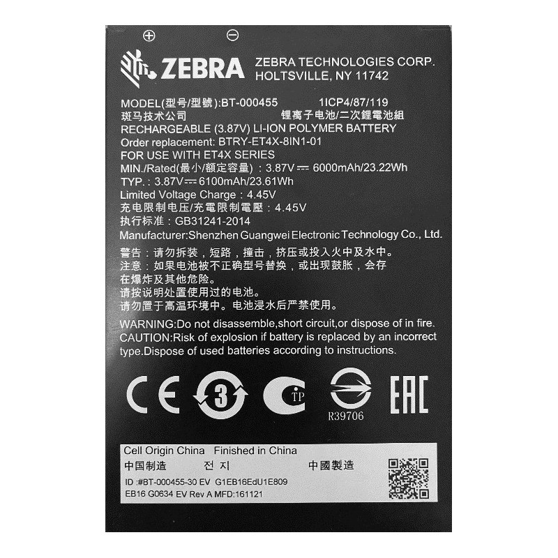 Zebra BTRY-ET4X-8IN1-01 Pièce de rechange et accessoire pour tablette Batterie