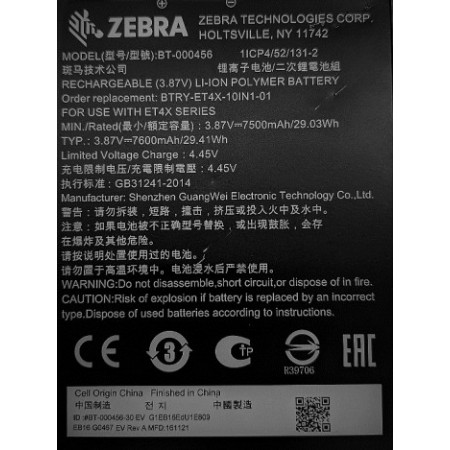 Zebra BTRY-ET4X-10IN1-01 tablet spare part/accessory Battery
