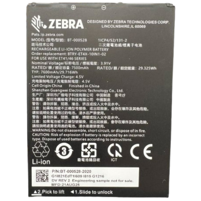 Zebra BTRY-ET401-10INC-01 tablet spare part/accessory Battery