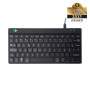 COMPACT BREAK KEYBOARD AZERTY